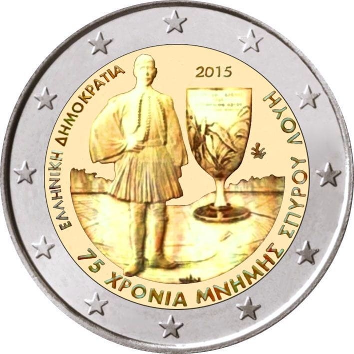2 euro Grecja Louis Spyridon 2015