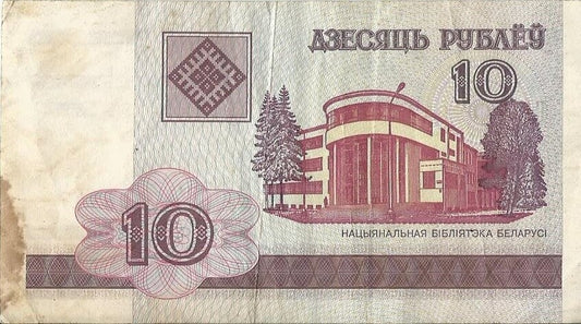 10 rubli Białoruś 2000 r.,  ser. GA  nr. 7409947
