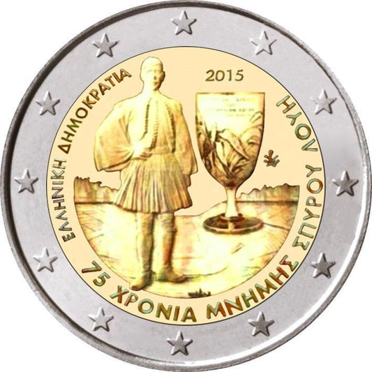 2 euro Grecja Louis Spyridon 2015