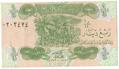 IRAK - 1/4 DINARA