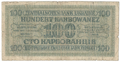 Ukraina, 100 karbowańców 1942, seria 5, stan 5