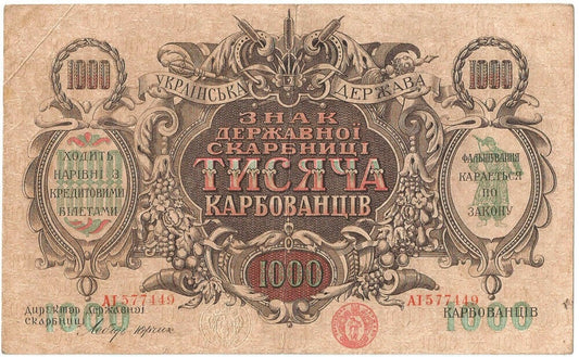Ukraina, 1000 karbowańców 1918, stan 3