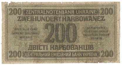 Ukraina, 200 karbowańców 1942, seria 1, stan 5